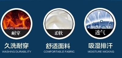 抗磨损,易洗涤,透气性强,3大特点 3大特点