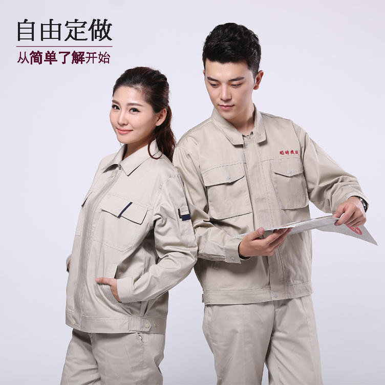 点击可查看AC087-QX工作服更多介绍噢 AC087-QX工作服