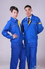 车间工作服 车间工作服