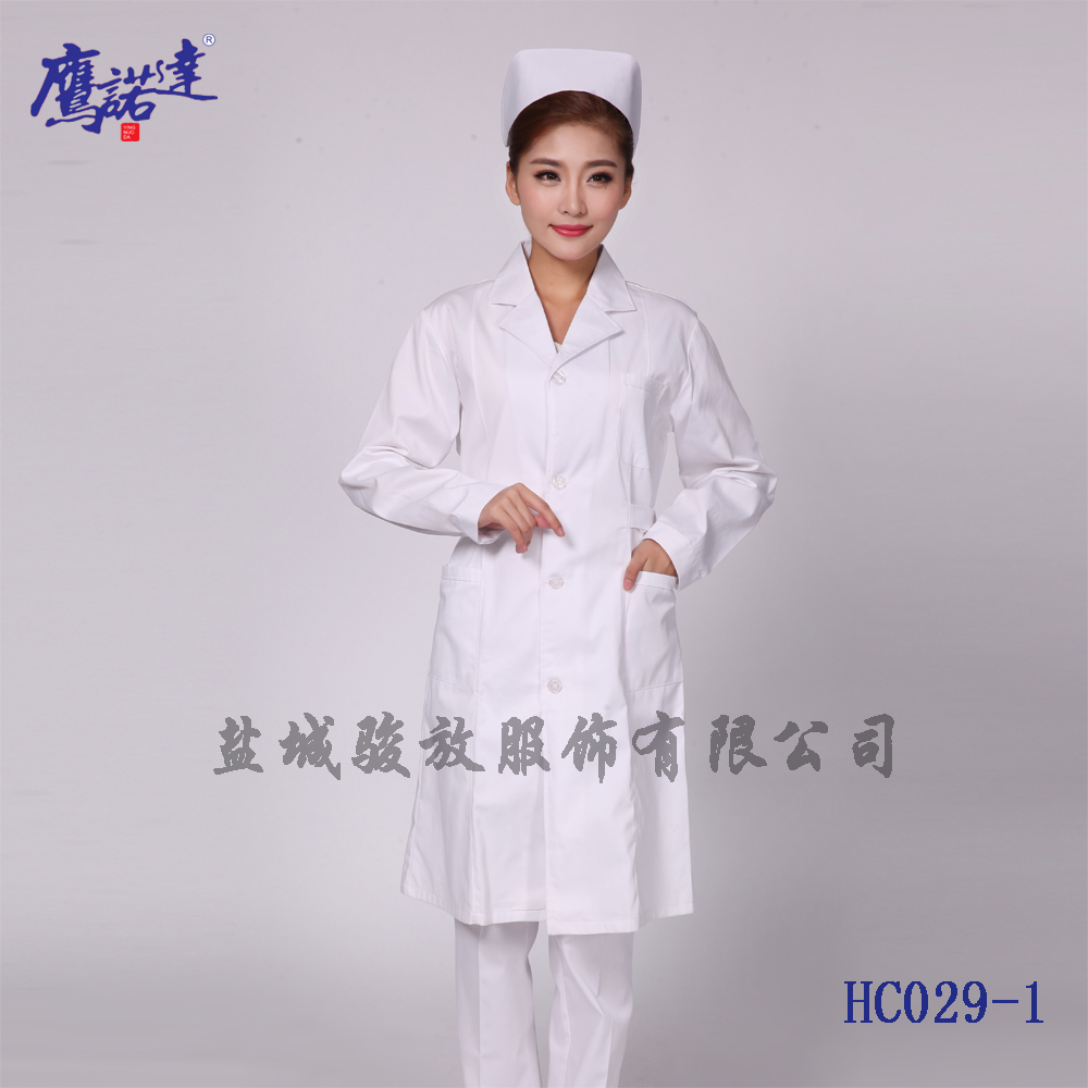 医护工作服 医护工作服
