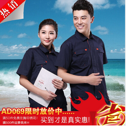 涤棉斜纹深蓝配桔红夏季工作服AD069-XJ 涤棉斜纹深蓝配桔红夏季工作服AD069-XJ