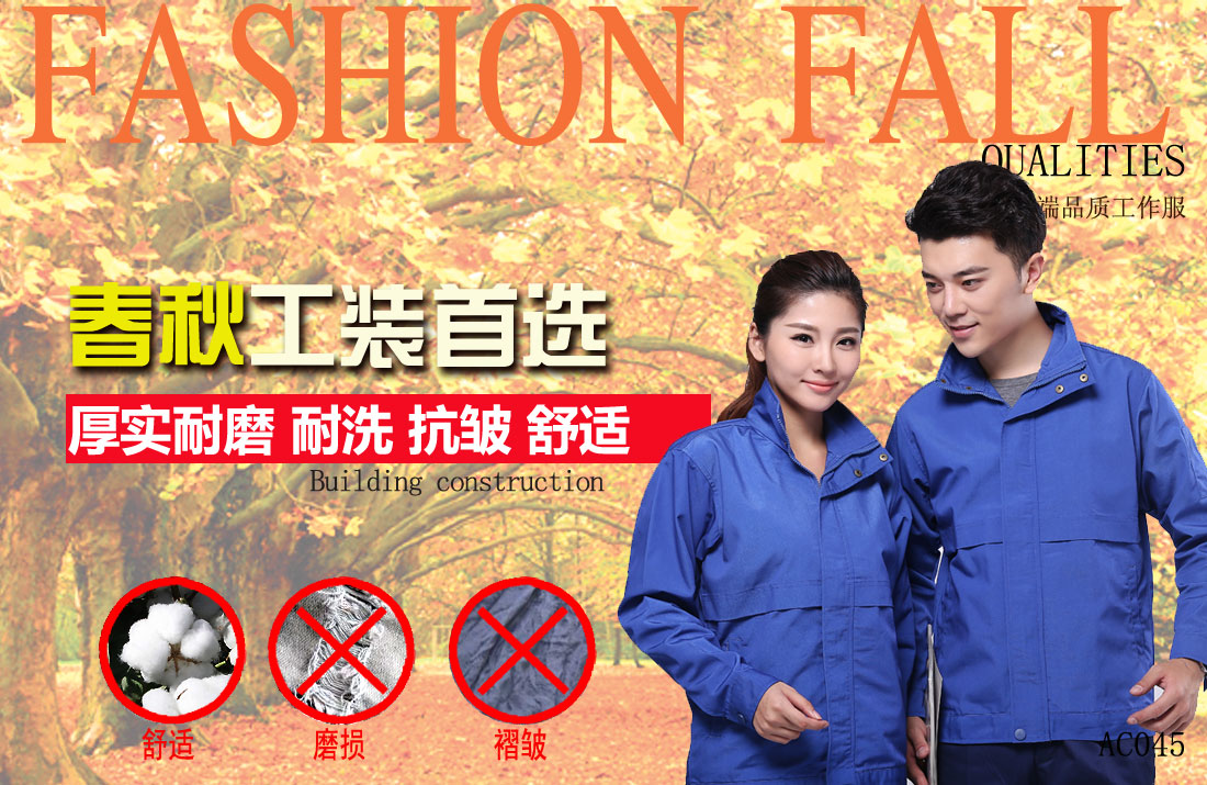 阻燃工作服工作服耐油,透气,抗划破