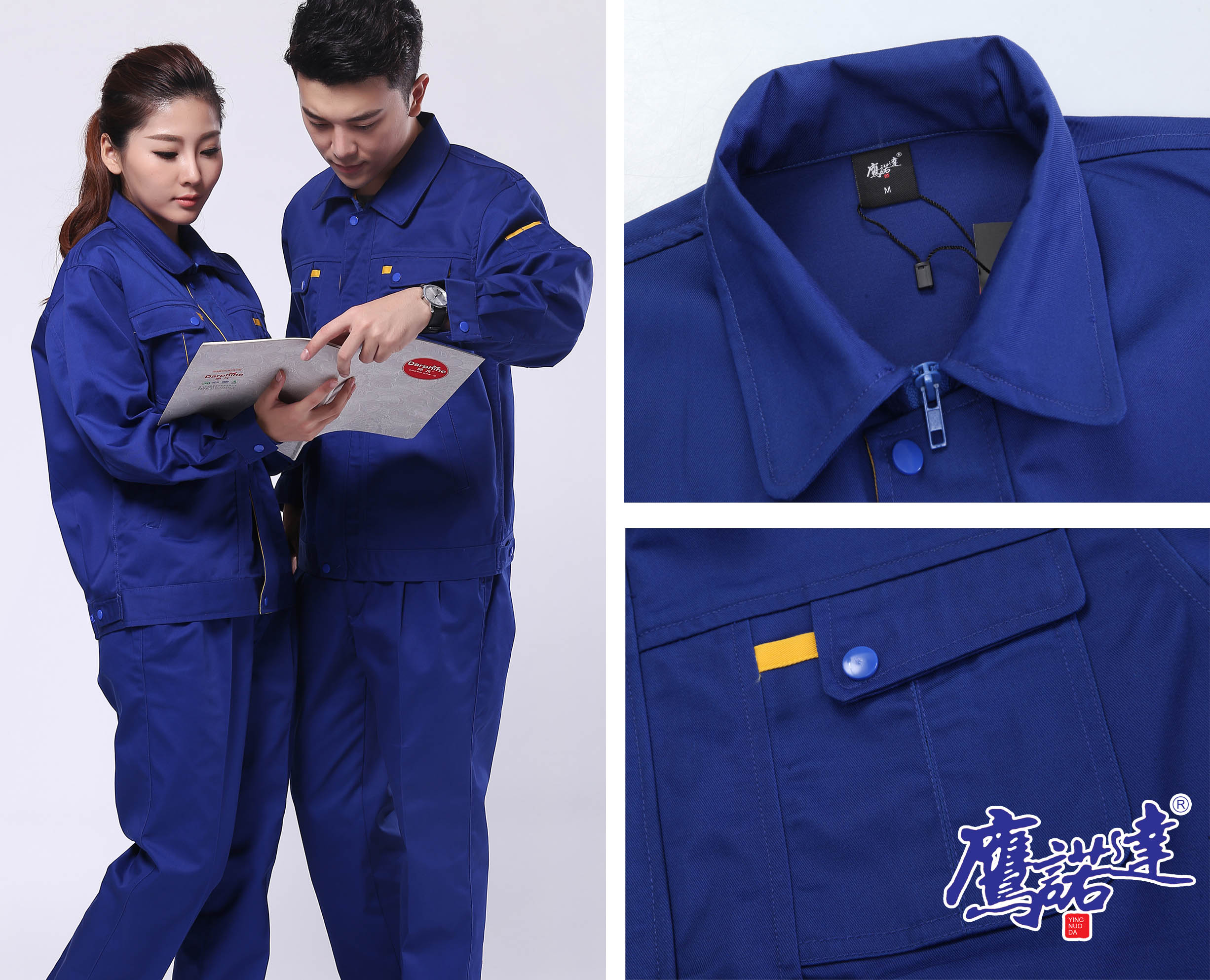 常州春季工作服 春季工作服定制 定制常州工作服 工作服款式 常州春季工作服 春季工作服定制 定制常州工作服 工作服款式