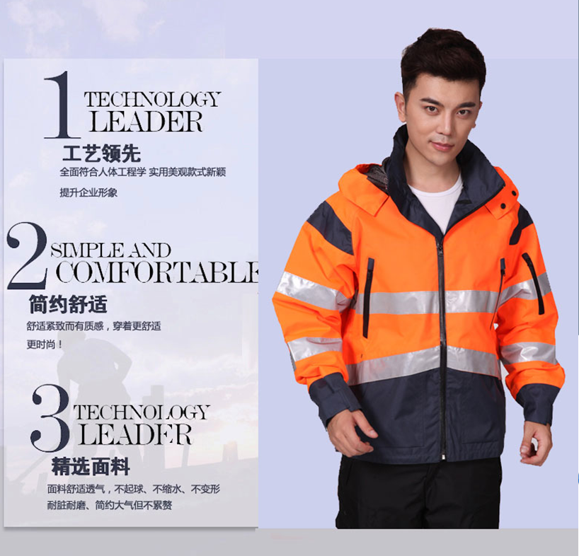 救援服图片款式 救援服图片款式