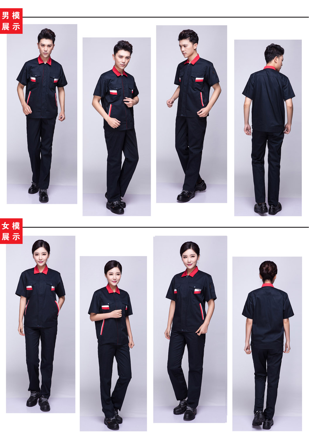 鹰诺达工作服款式展示 鹰诺达工作服款式展示