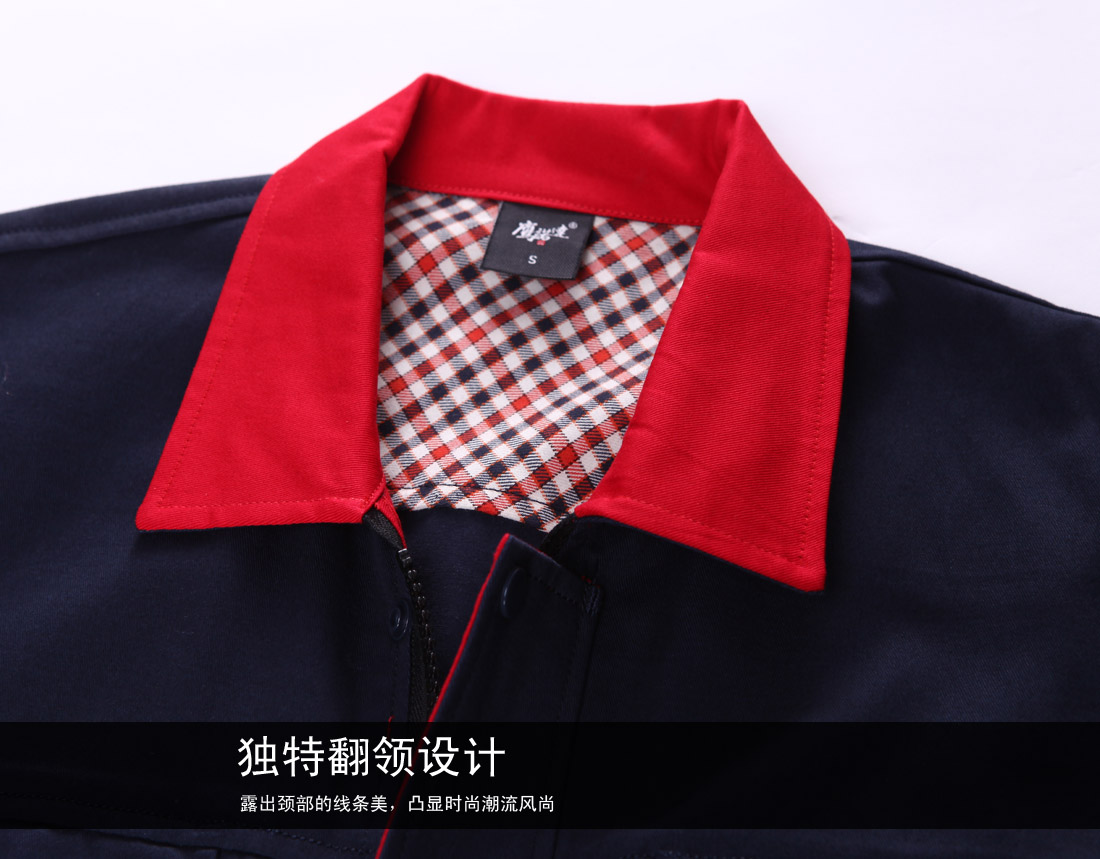 工作服独特翻领设计 工作服独特翻领设计