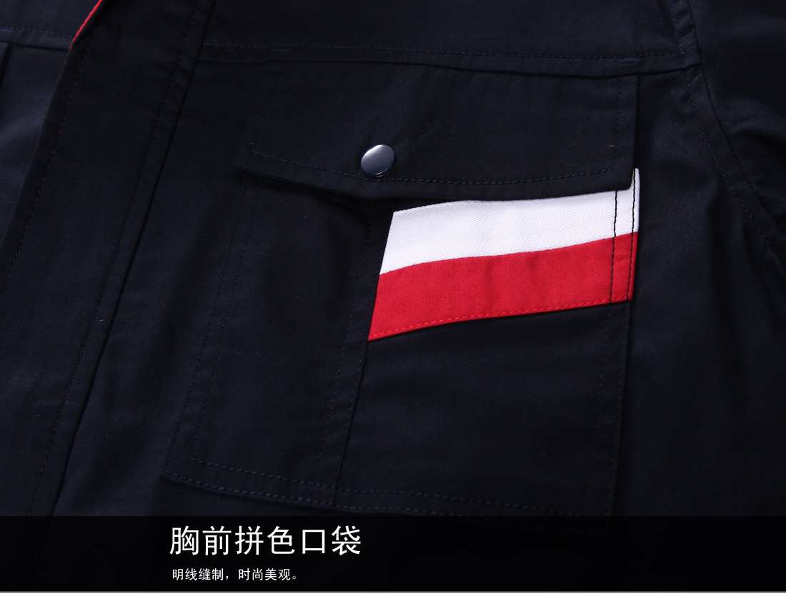 工作服胸前拼色口袋 工作服胸前拼色口袋