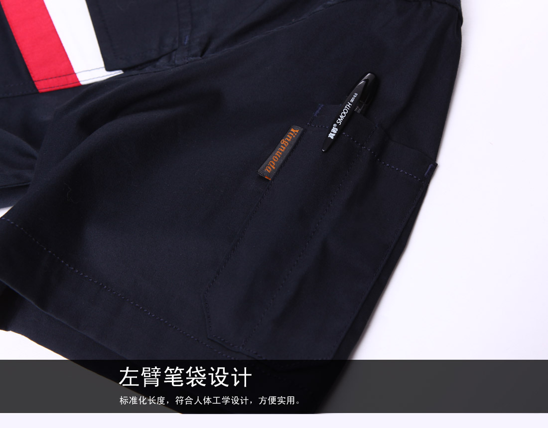 工作服左臂笔袋设计 工作服左臂笔袋设计