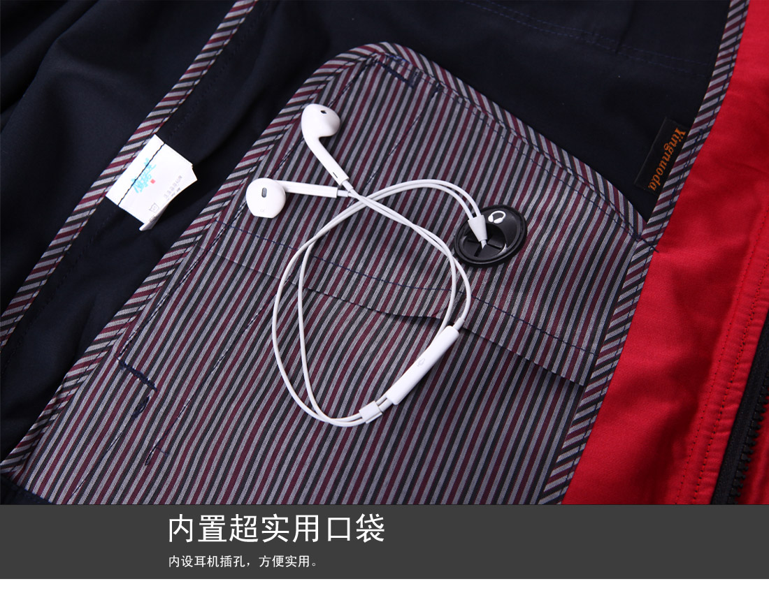 内置超实用口袋,内设耳机插孔 内置超实用口袋,内设耳机插孔