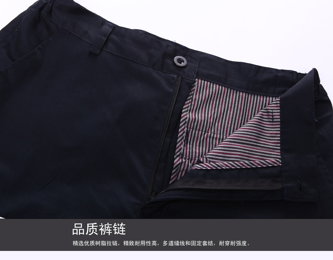 工作服优选品质裤链 工作服优选品质裤链