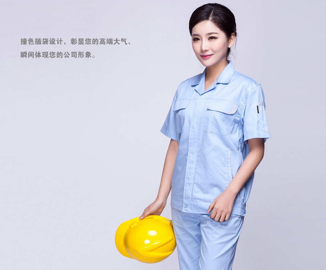 撞色插大设计,彰显公司大气形象