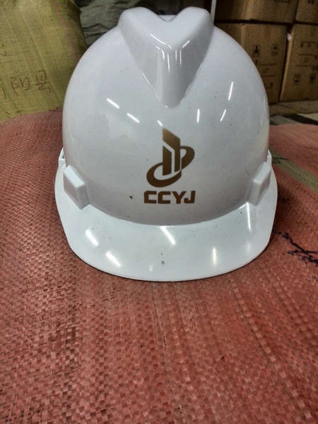 中原一建安全帽 中原一建安全帽