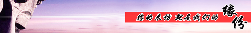 鹰诺达欢迎您的来访! 鹰诺达欢迎您的来访!