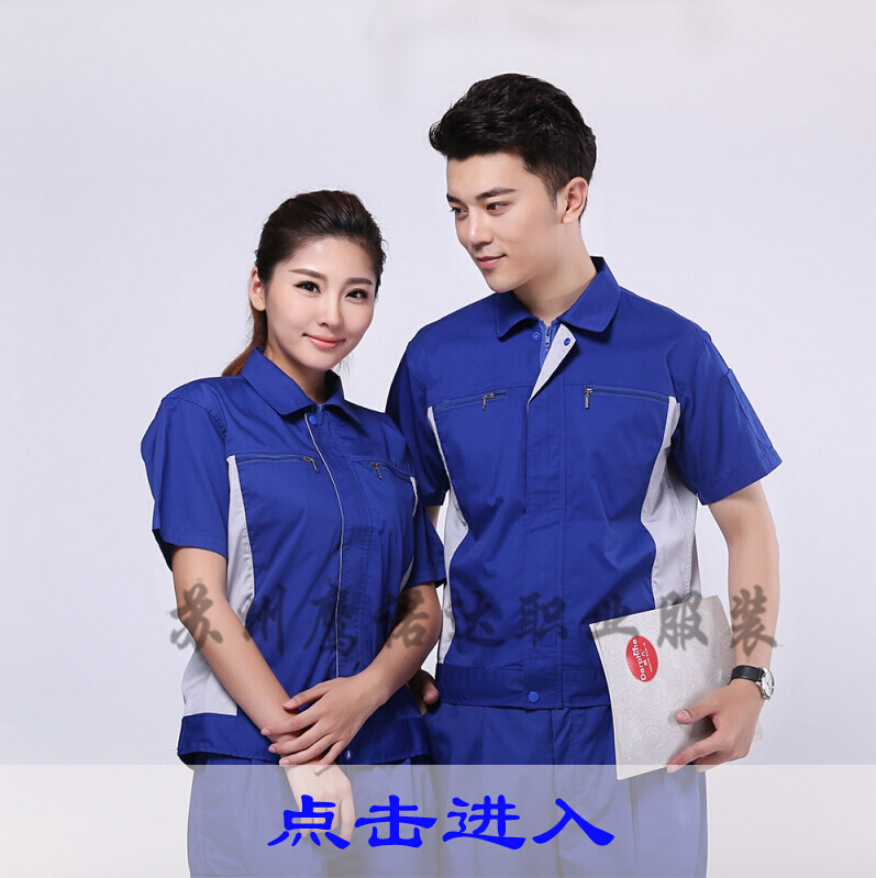 新款工作服图片 新款工作服图片