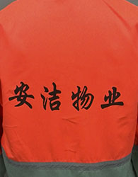 苏州夏季工作服定制 苏州夏季工作服定制