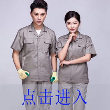 运输车队工作服 运输车队工作服