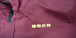 鹰诺达客户案例- 延安德恒汽车服务有限公司 鹰诺达客户案例- 延安德恒汽车服务有限公司