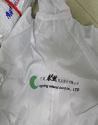 工作服案例-宁夏春天然乳品股份有限公司 工作服案例-宁夏春天然乳品股份有限公司