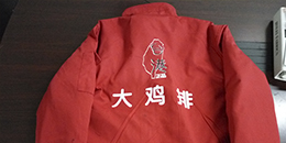 鹰诺达客户案例- 青岛合之源食品有限公司 鹰诺达客户案例- 青岛合之源食品有限公司
