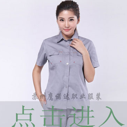 员工工作服   员工工作服