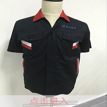 玻璃厂员工工作服  玻璃厂员工工作服
