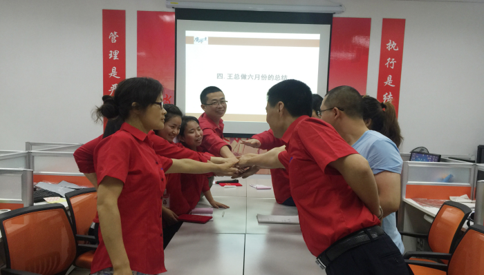 鹰诺达6月份月度总结大会 鹰诺达6月份月度总结大会