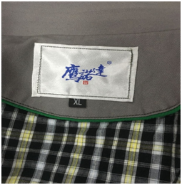 电力工作服全棉内衬 电力工作服全棉内衬
