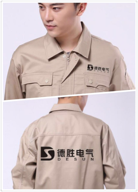 扬州哪里有卖工作服的 扬州哪里有卖工作服的