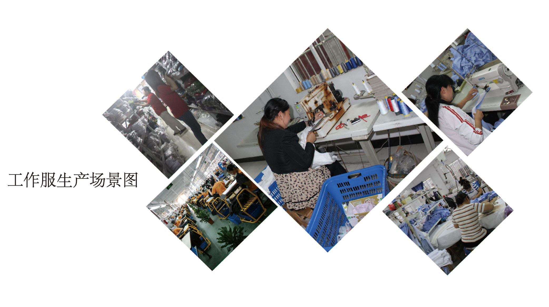 工作服 工作服