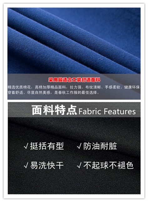工作服 工作服
