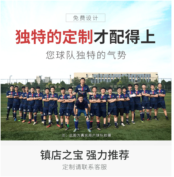运动服生产厂家 运动服生产厂家