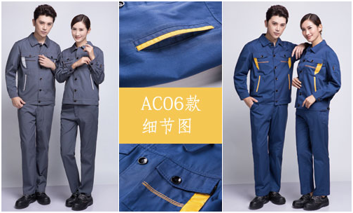 盐城工作服  盐城工作服