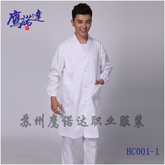 镇江工作服定制   镇江工作服定制
