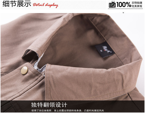 张家港定制工作服 张家港定制工作服