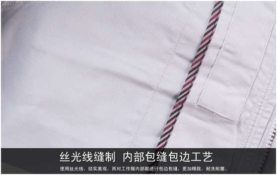 张家港定制工作服细节 张家港定制工作服细节