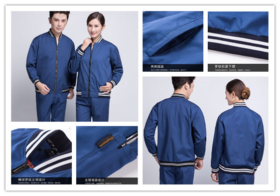 机械厂工作服 机械厂工作服