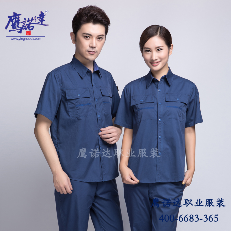 阿勒泰工作服定做 阿勒泰工作服定做