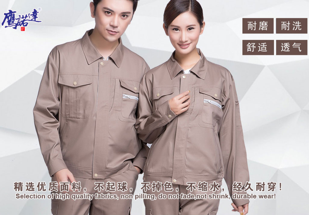 建筑工人工作服定做 建筑工人工作服定做