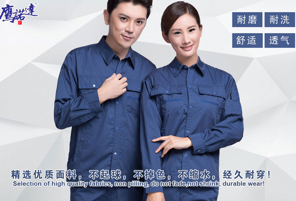 吐鲁番工作服  吐鲁番工作服