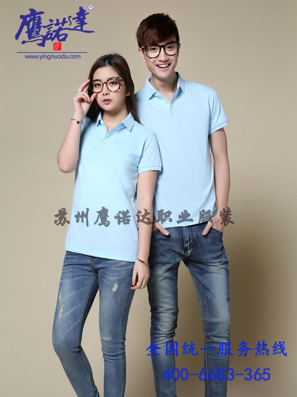 乌鲁木齐工作服定制 乌鲁木齐工作服定制