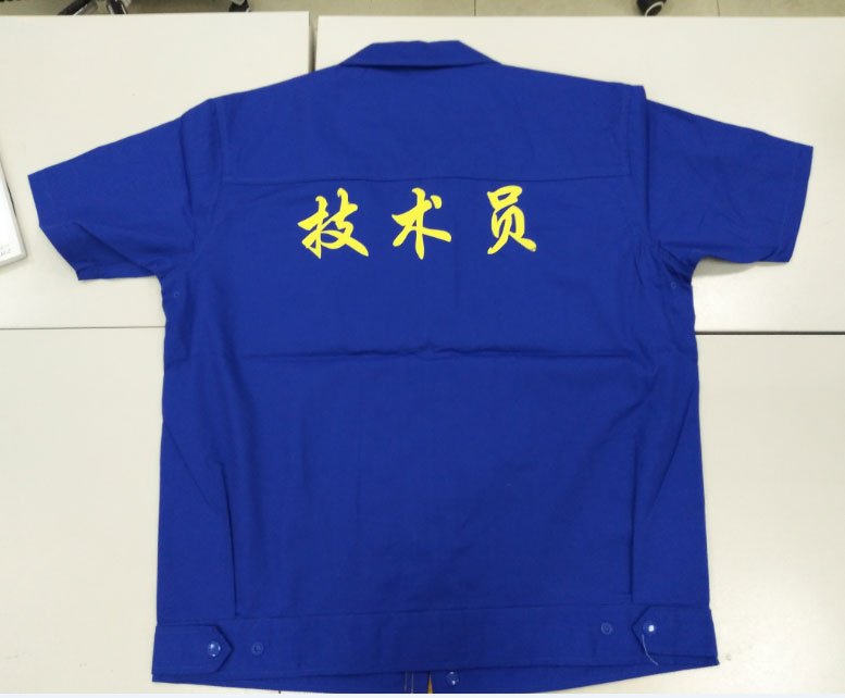 建材工作服定制 建材工作服定制