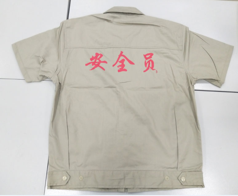 建材工作服  建材工作服