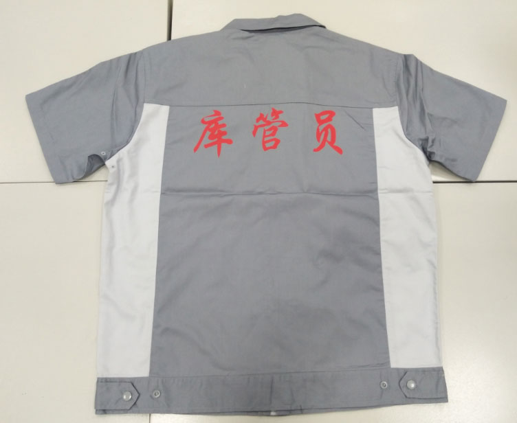 建材工作服  建材工作服