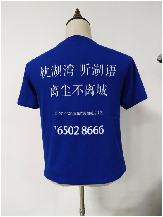 T恤衫定制  T恤衫定制