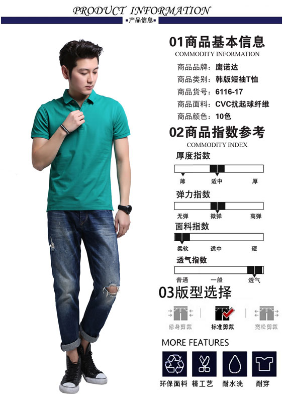 夏季工作服定做  夏季工作服定做