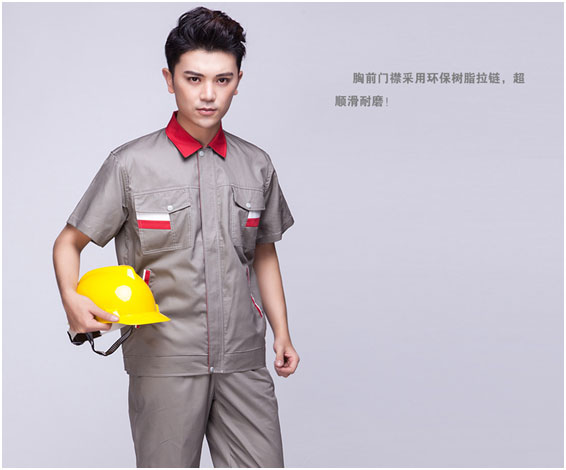 夏季工作服款式 夏季工作服款式