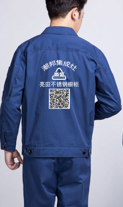 连云港工作服  连云港工作服