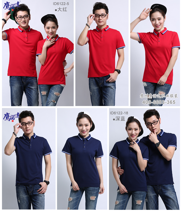 无锡工作服定做 无锡工作服定做