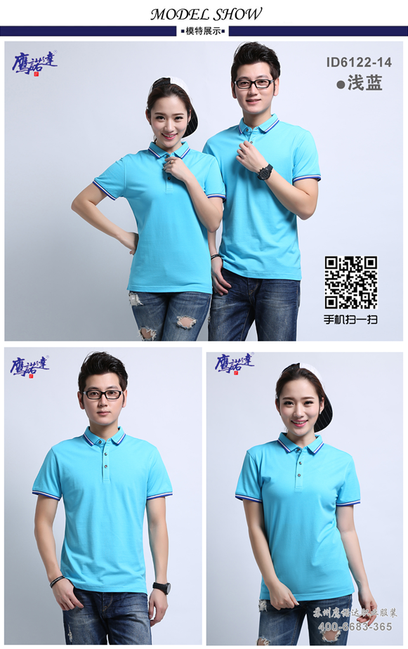 无锡工作服定做款式 无锡工作服定做款式