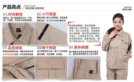 光伏行业工作服款式 光伏行业工作服款式